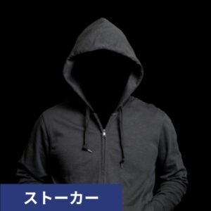 フードをかぶった男