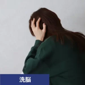 頭を抱える女性