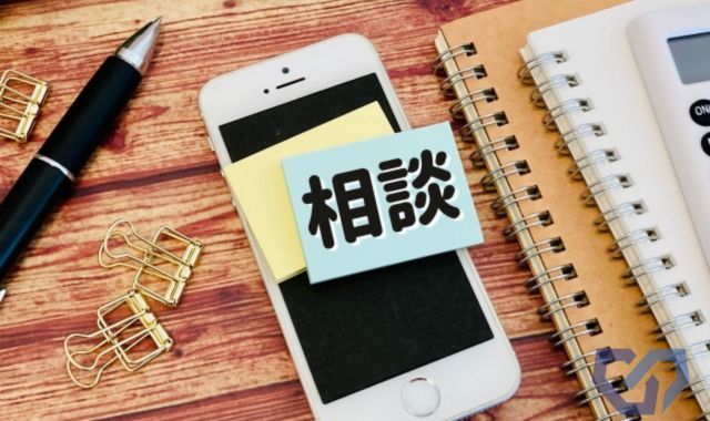 1. 初回相談（電話・メール・オンライン対応）