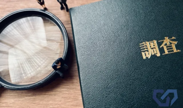 第三者の報告書という客観的証拠を得られる