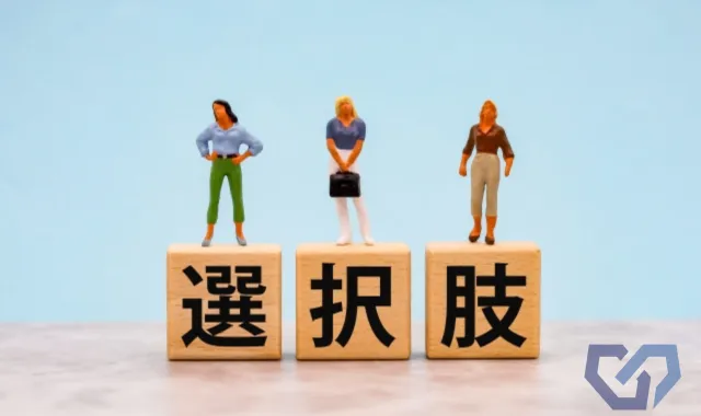 探偵事務所に相談するという選択肢