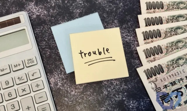 金銭トラブルの証拠を収集する
