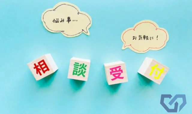 大切な人が陰謀論に傾倒したときは、無料相談窓口まで