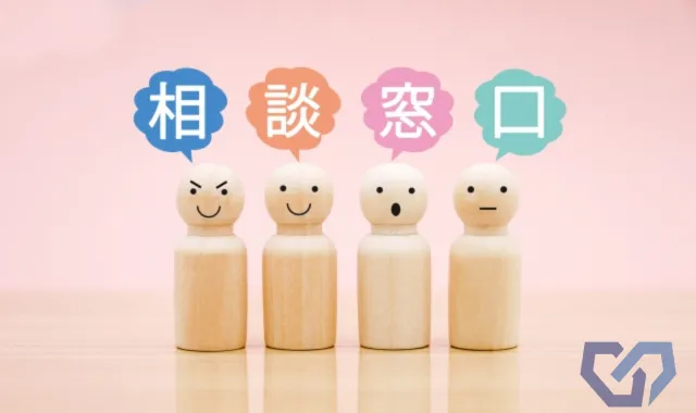 共謀型ストーカー被害に悩んだときは、当探偵事務所に相談を