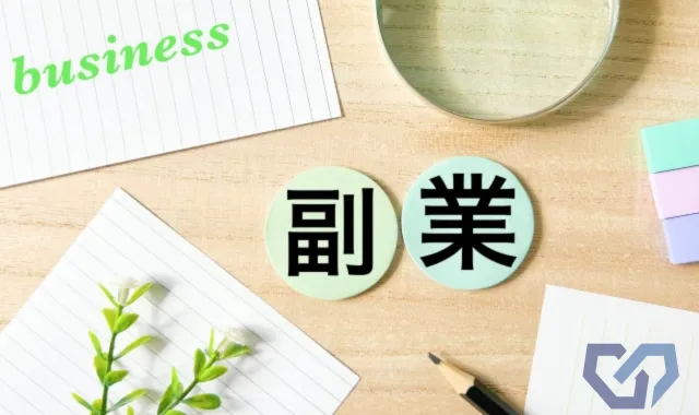 コロナ禍以降の副業需要の高まり
