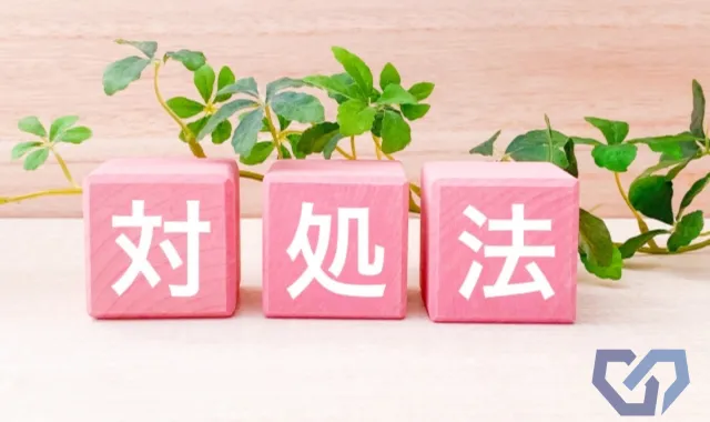 洗脳される悪循環への対処法