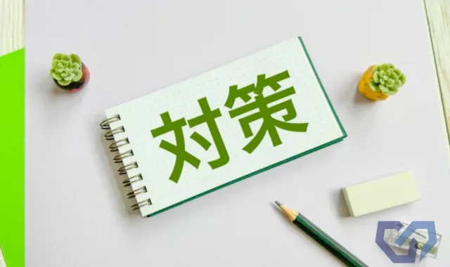 4. 再発防止のために工夫する