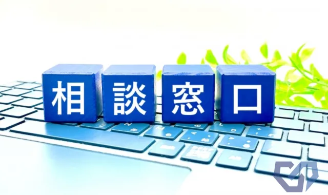 自転車のいたずら被害解決も、当探偵事務所にお任せください