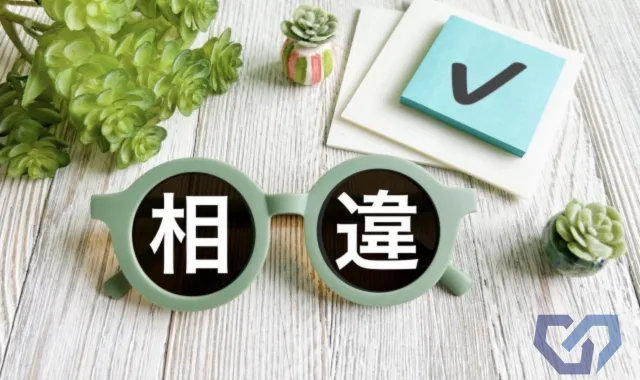 マインドコントロールと洗脳との違い