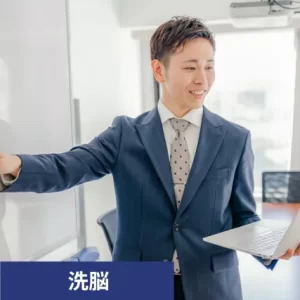 起業セミナーの講師