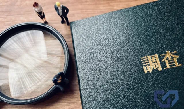 探偵による調査