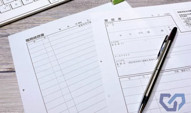 履歴書と職務経歴書