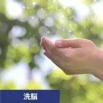 救いを求める手